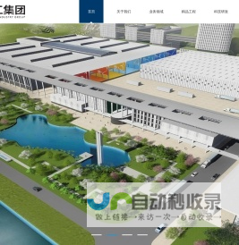 科工集团