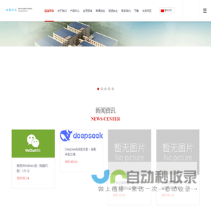砳荣环保-为更美好的工业环境而努力「官网」