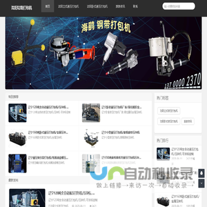 陕西不干胶标签印刷_陕西工业标签定制_陕西电子电器标签厂家_陕西食品标签价格_陕西日用化工标签定制-西安晋阳智能标签科技有限公司
