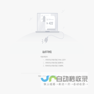 山东新视觉数码科技有限公司—24年专注数字视觉技术的创意品牌