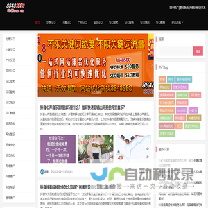 常熟农商银行