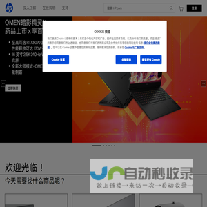 青岛顺增科技有限公司|给袋式包装机|自动化包装设备|宠物食品包装机|坚果包装机|食品包装机