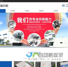 签证无忧-签证从未如此简单！ 轻松办理签证！