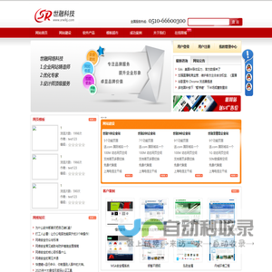 无锡做网站,无锡企业网站建设,无锡网站建设,世融网络,无锡网络建设公司,无锡网站建设公司,无锡客户管理软件,无锡客户信息管理,销售分析评估系统,世融,做企业网站,无锡企业模板网站定制,公司做网站,网站制作,网站建设,无锡网络公司-无锡世融网络科技有限公司