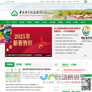 郑州金石装饰设计工程有限公司【官网】——专注幼儿空间综合解决方案！