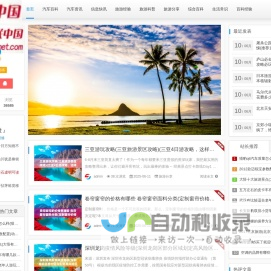我问你