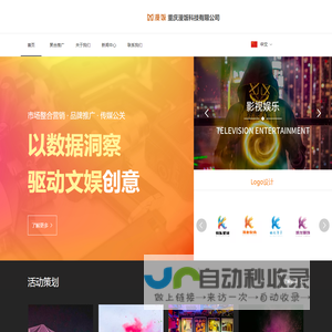 无锡市康明斯电机有限公司