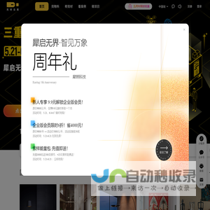 IDEAFUSION-兆材云库数字化平台，为高效设计而生