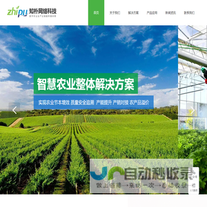 西安知朴网络科技有限公司
