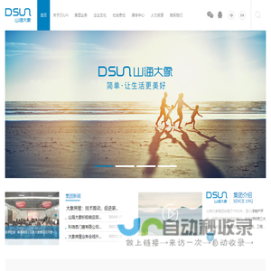 北山生活网