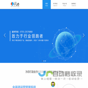 深圳琪乐科技有限公司