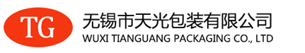 -无锡市天光包装有限公司