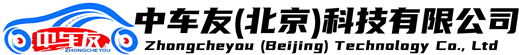 二手车鉴定评估师/汽车估损师/机动车检测/新能源维修/汽车技术培训-中车友汽车服务