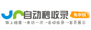 企业物流配送导航平台